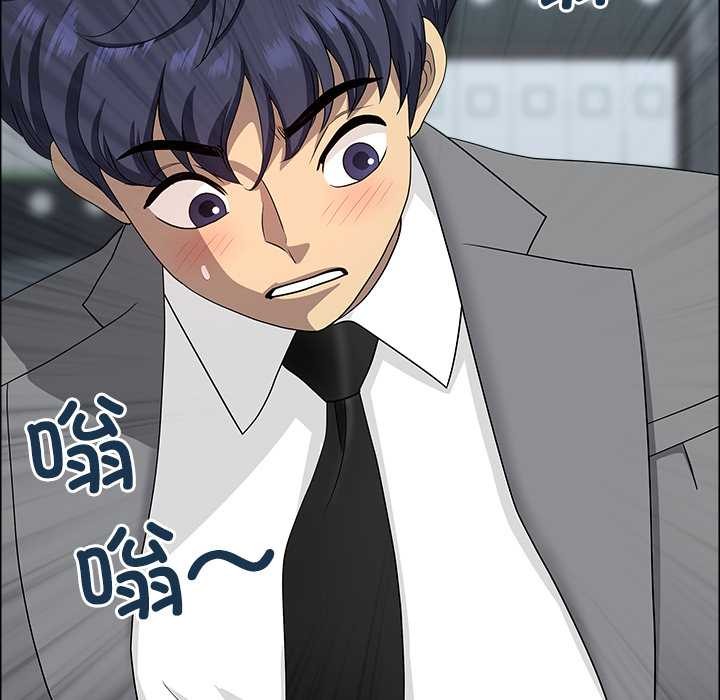 《最強男人》漫画 第43話