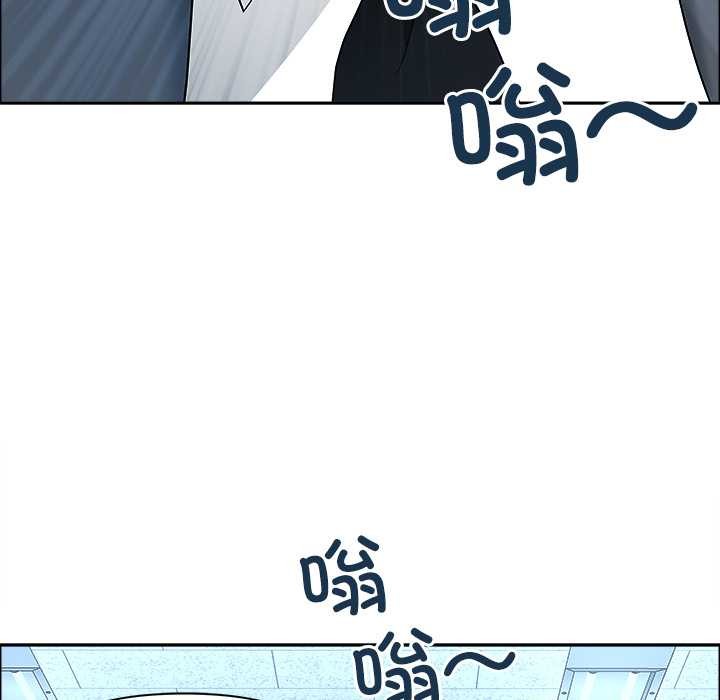 《最強男人》漫画 第43話