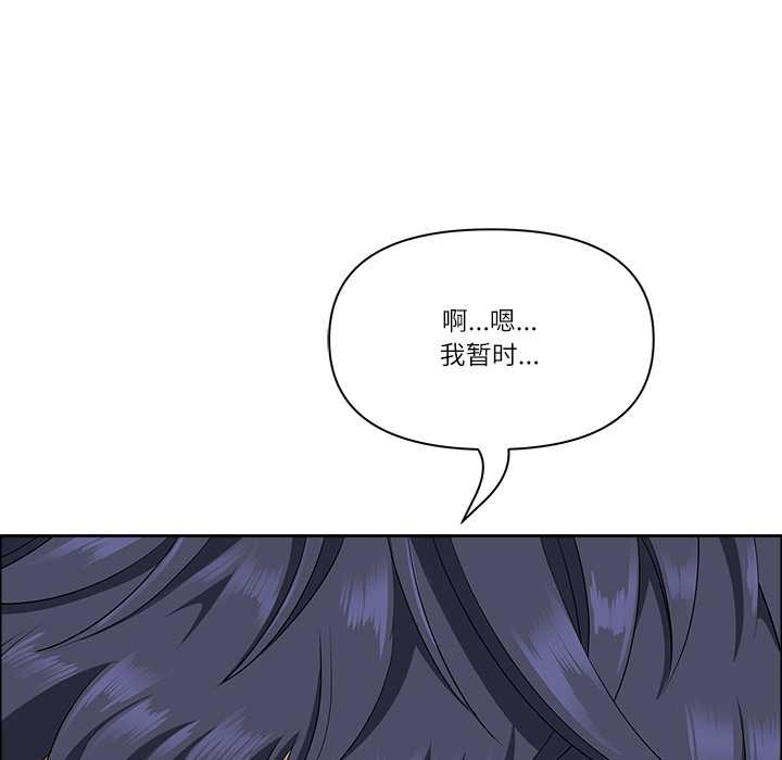 《最強男人》漫画 第43話