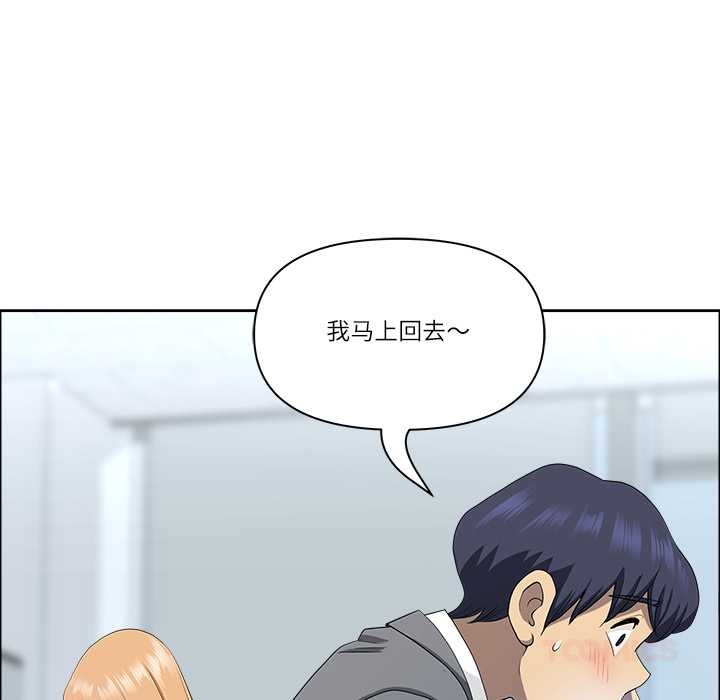 《最強男人》漫画 第43話