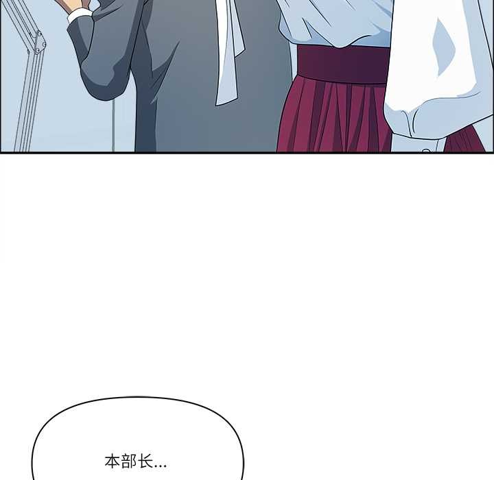 《最強男人》漫画 第43話