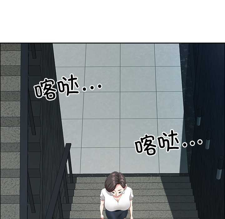 《最強男人》漫画 第43話