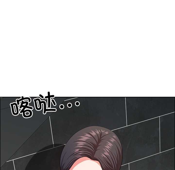 《最強男人》漫画 第43話