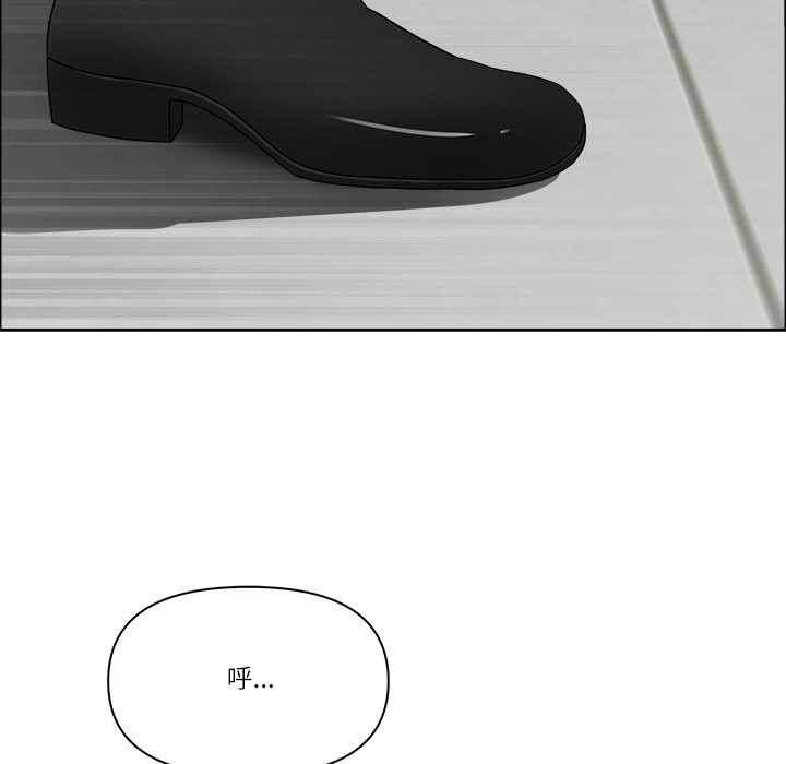 《最強男人》漫画 第43話