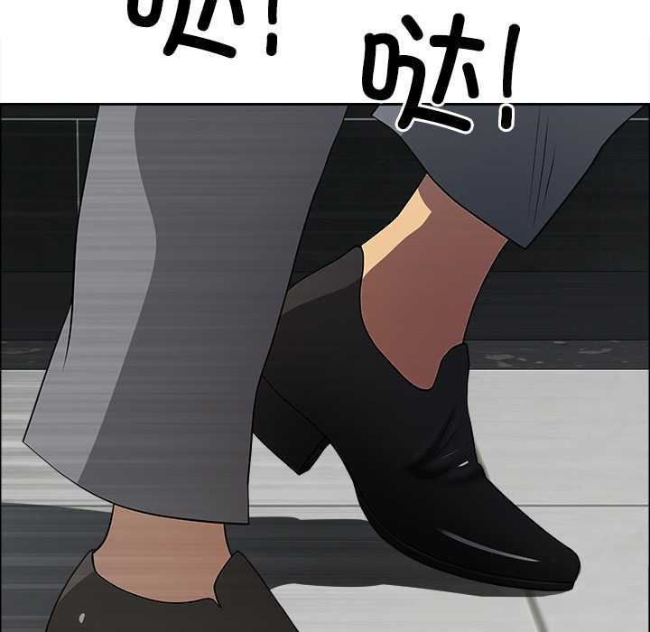 《最強男人》漫画 第43話