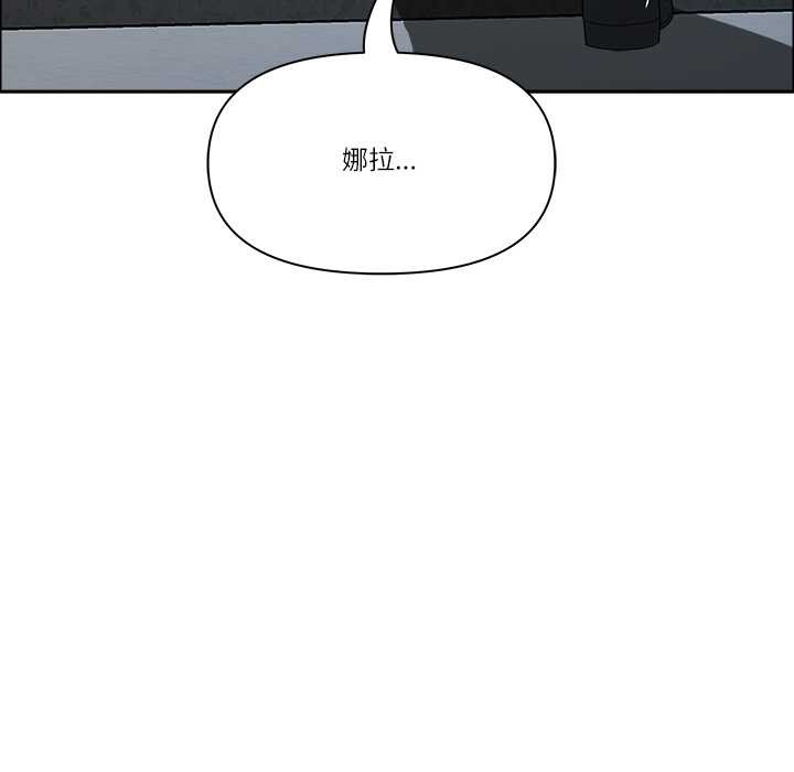 《最強男人》漫画 第43話