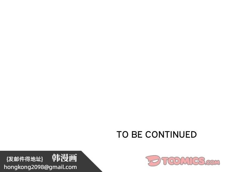 《最強男人》漫画 第43話