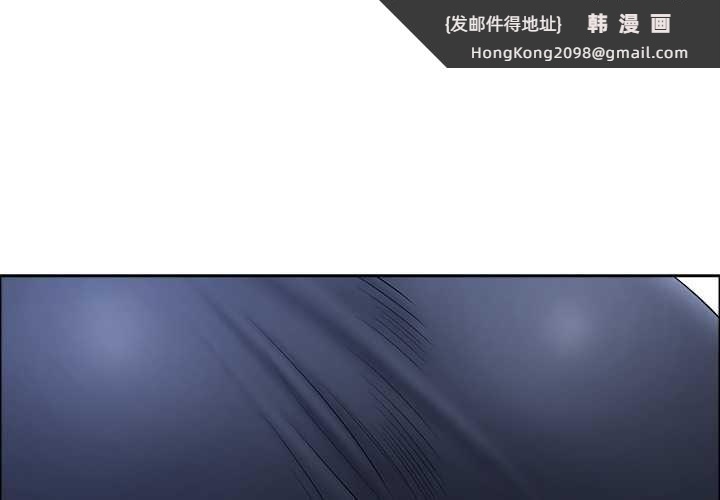 《最強男人》漫画 第44話