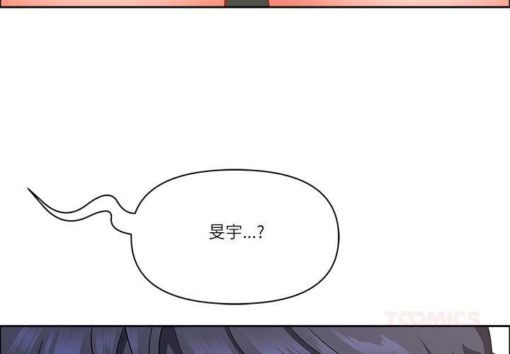 《最強男人》漫画 第44話