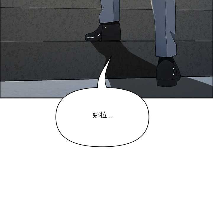 《最強男人》漫画 第44話