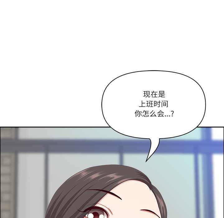 《最強男人》漫画 第44話