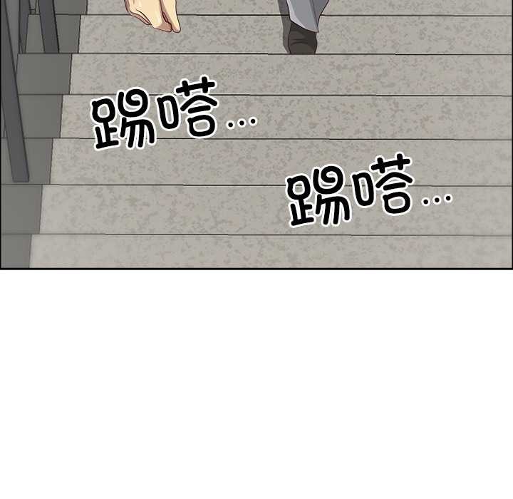 《最強男人》漫画 第44話