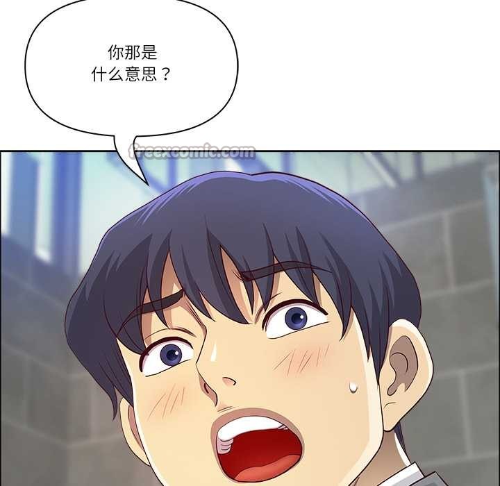 《最強男人》漫画 第44話