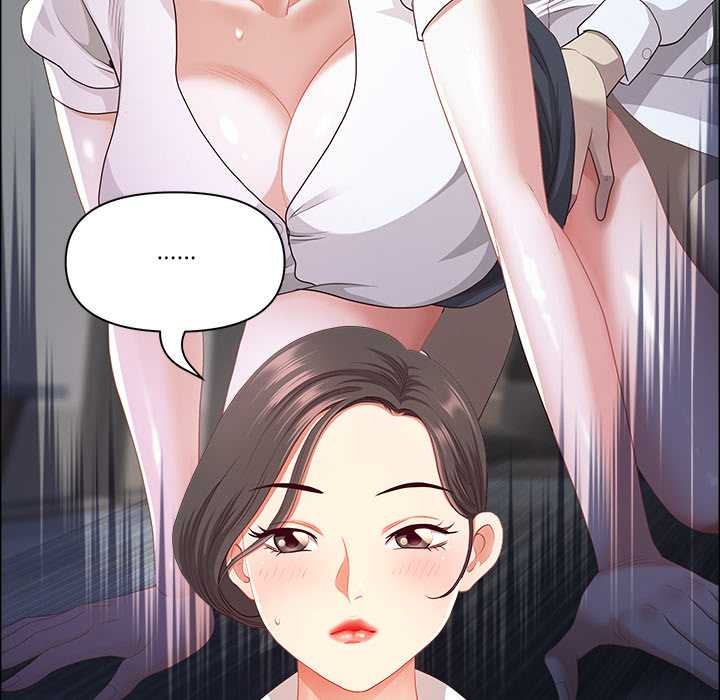 《最強男人》漫画 第44話