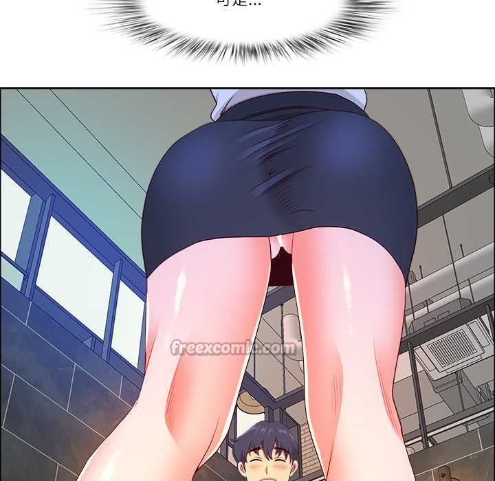 《最強男人》漫画 第44話