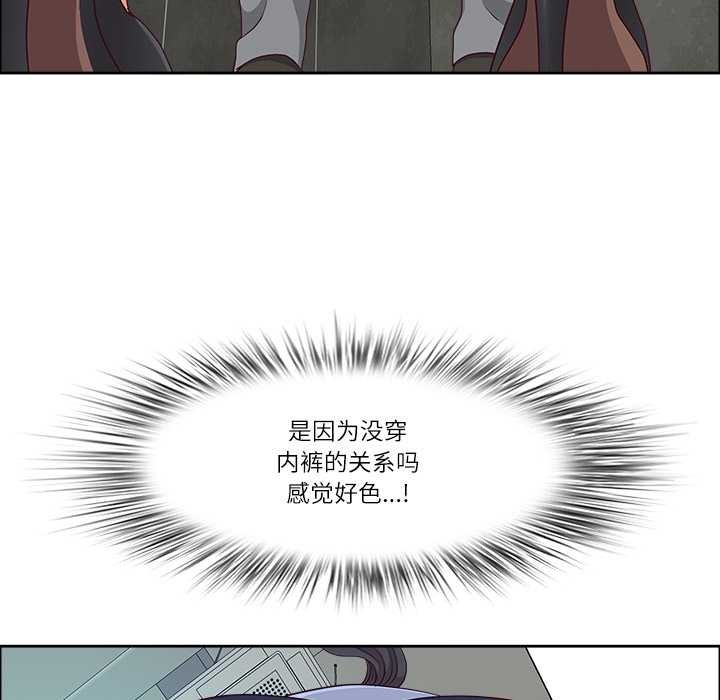 《最強男人》漫画 第44話