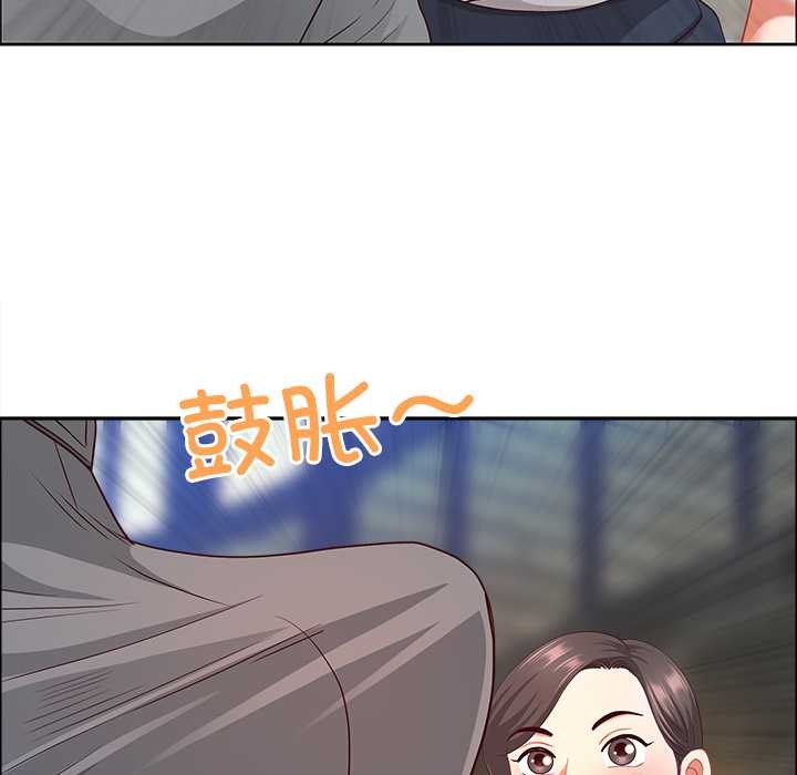 《最強男人》漫画 第44話