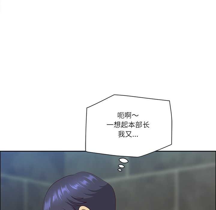 《最強男人》漫画 第44話