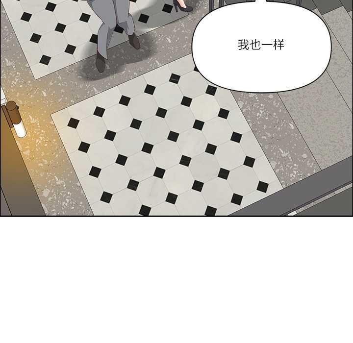 《最強男人》漫画 第44話