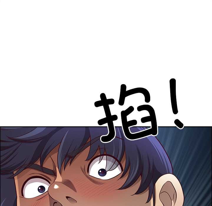 《最強男人》漫画 第44話