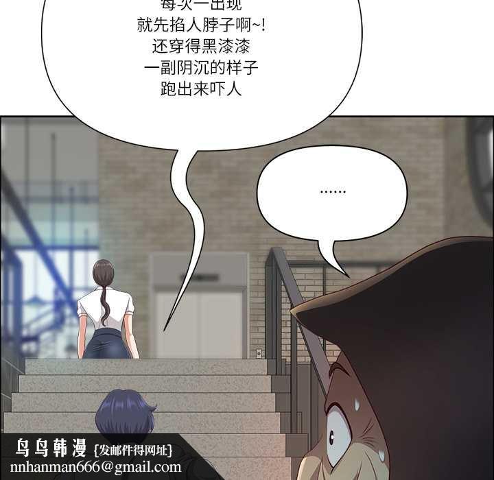 《最強男人》漫画 第44話