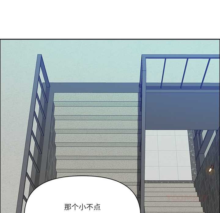《最強男人》漫画 第44話