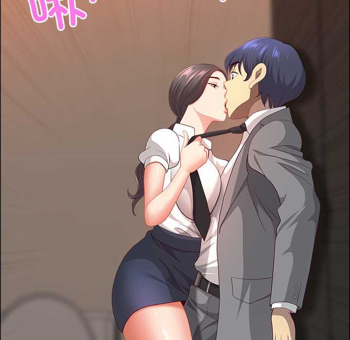 《最強男人》漫画 第44話