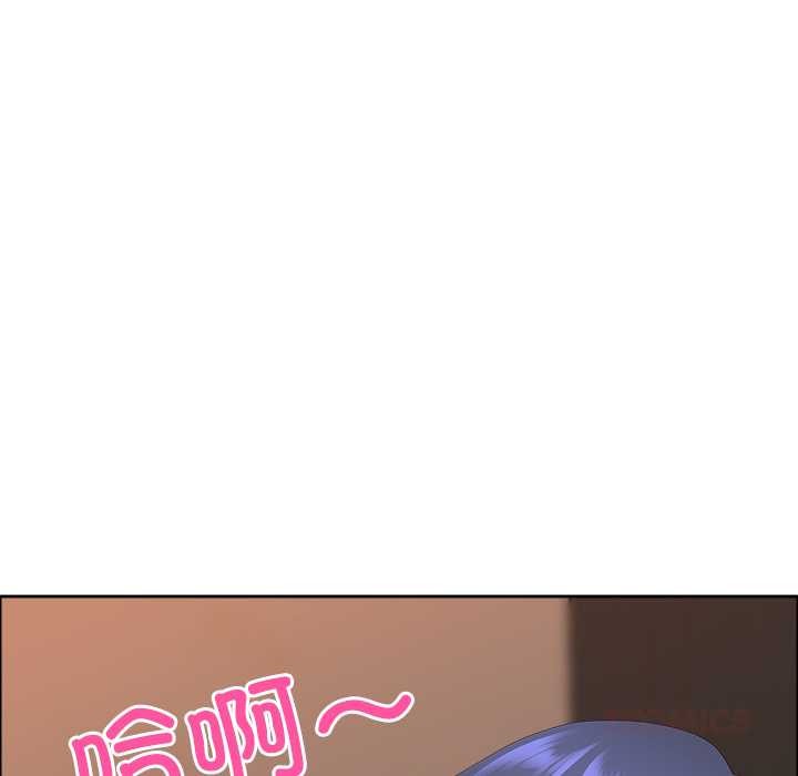 《最強男人》漫画 第44話