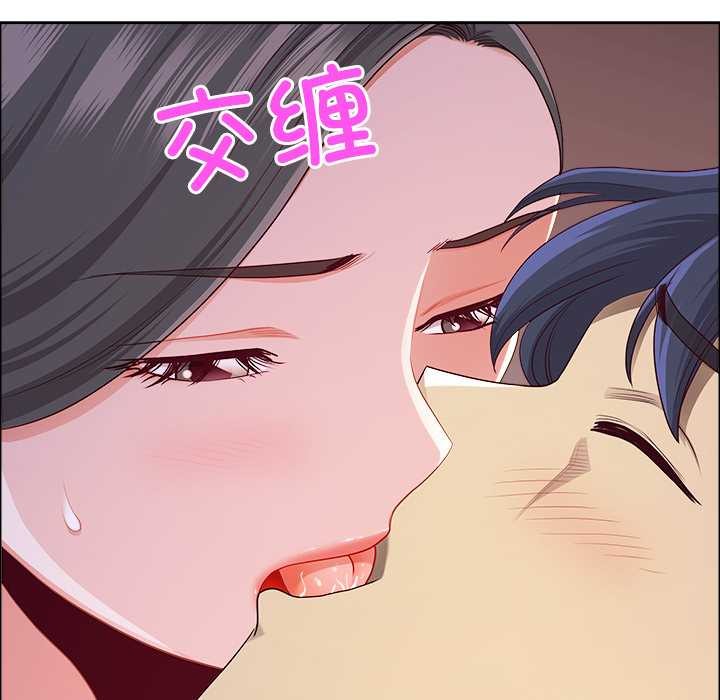 《最強男人》漫画 第44話