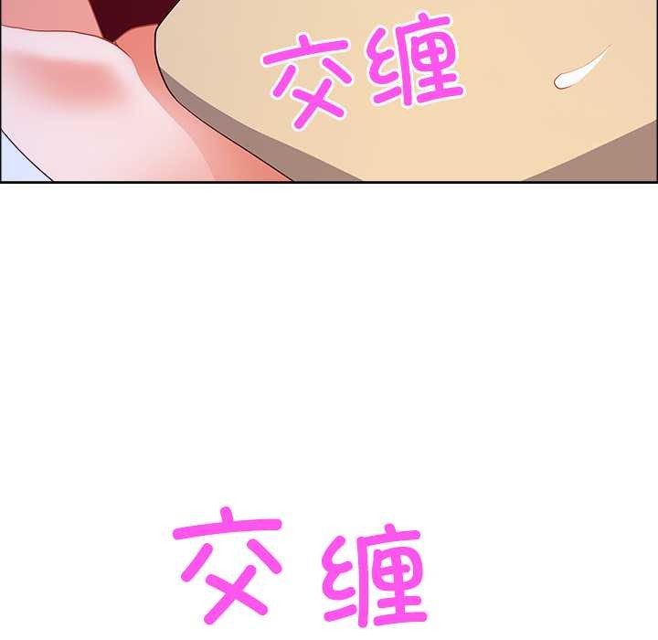 《最強男人》漫画 第44話