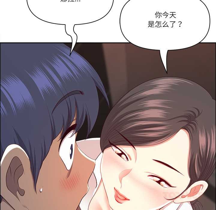 《最強男人》漫画 第44話