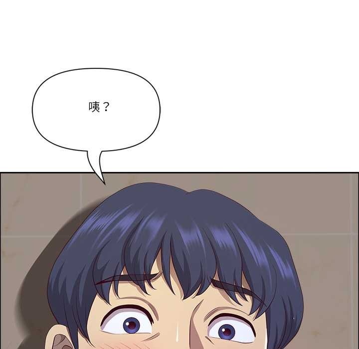 《最強男人》漫画 第44話