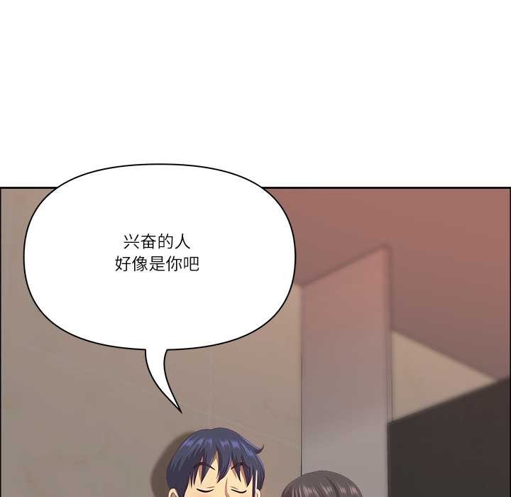 《最強男人》漫画 第44話