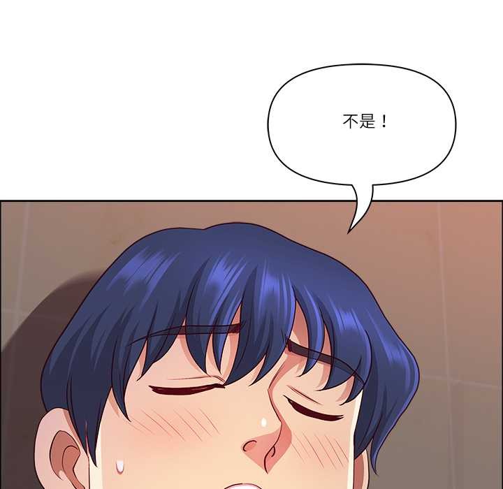 《最強男人》漫画 第44話