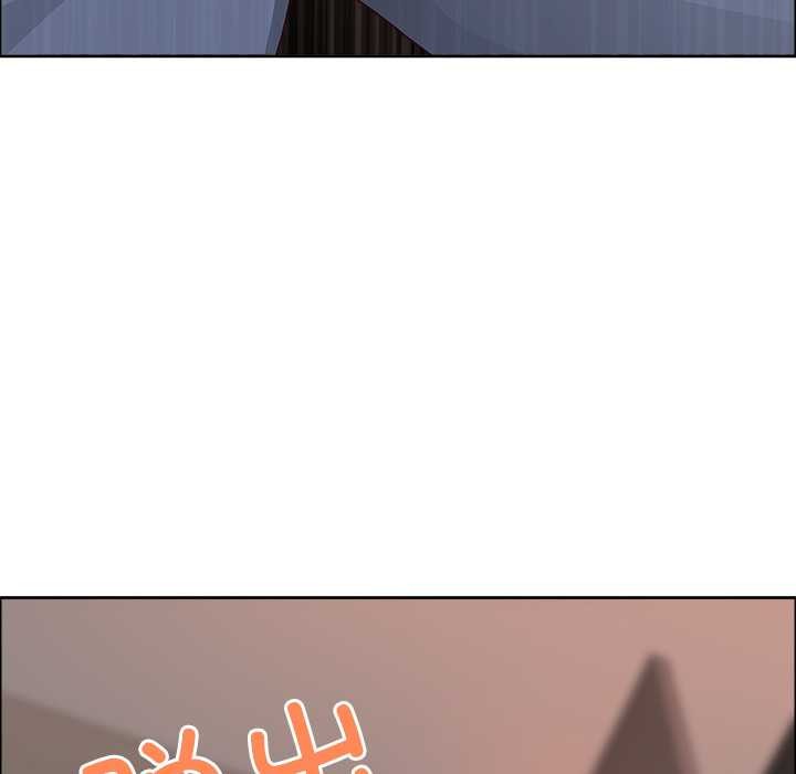 《最強男人》漫画 第44話