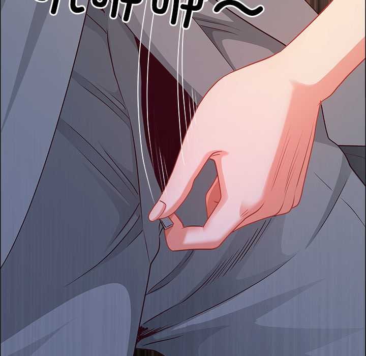 《最強男人》漫画 第44話