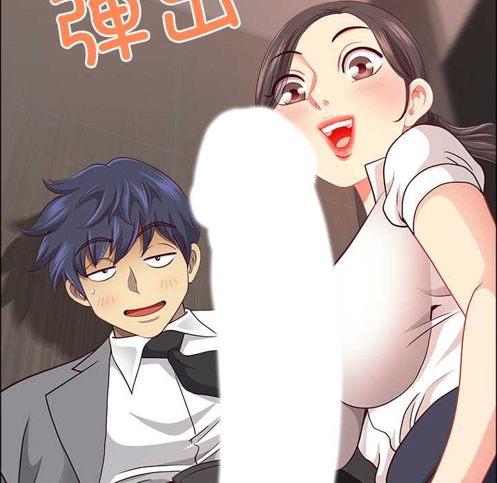 《最強男人》漫画 第44話