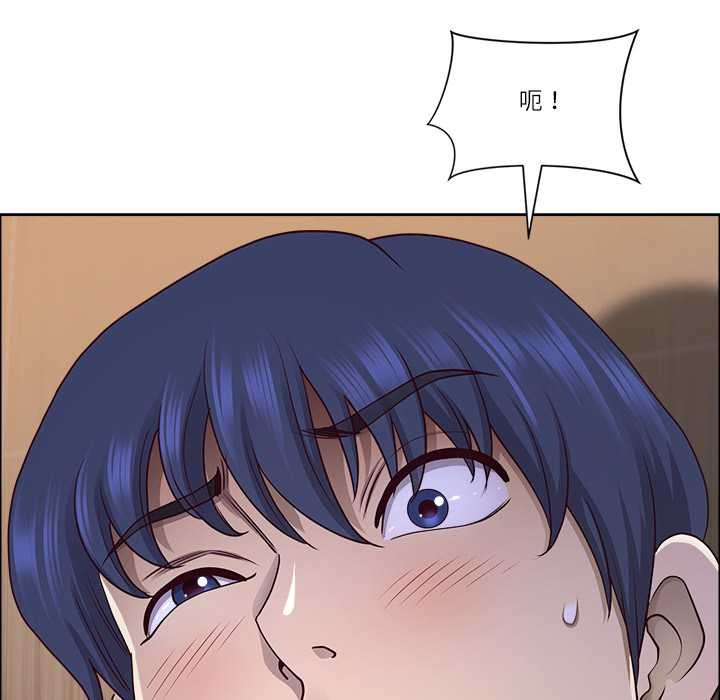 《最強男人》漫画 第44話