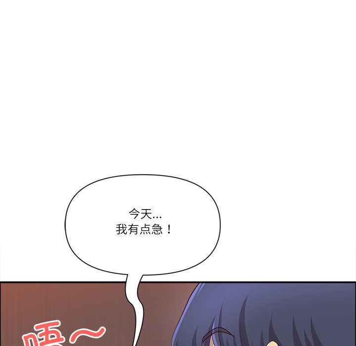 《最強男人》漫画 第44話