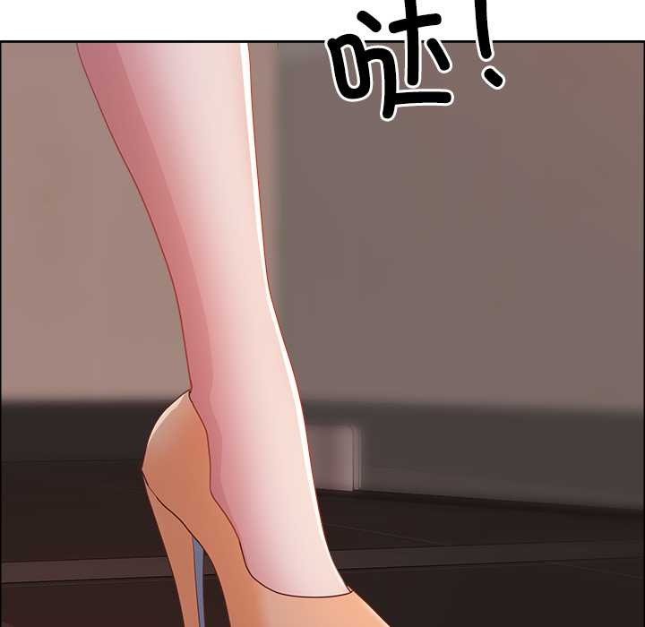 《最強男人》漫画 第44話