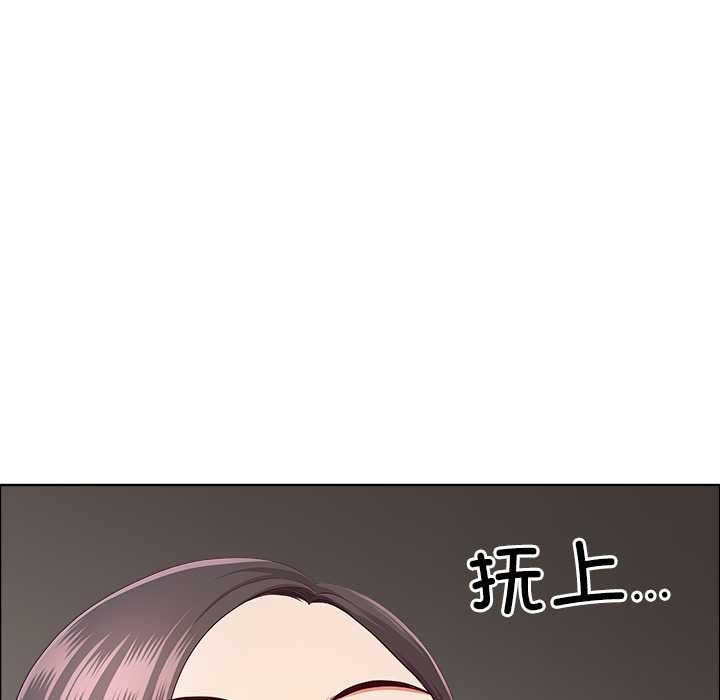 《最強男人》漫画 第45話