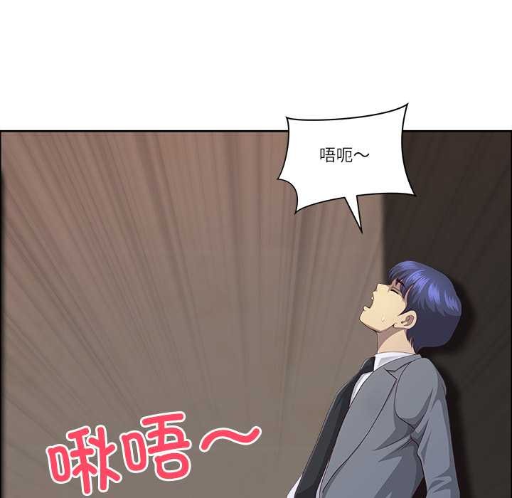 《最強男人》漫画 第45話