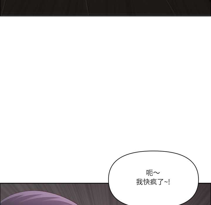 《最強男人》漫画 第45話