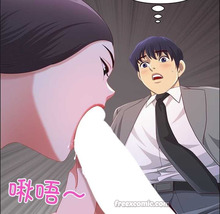 《最強男人》漫画 第45話