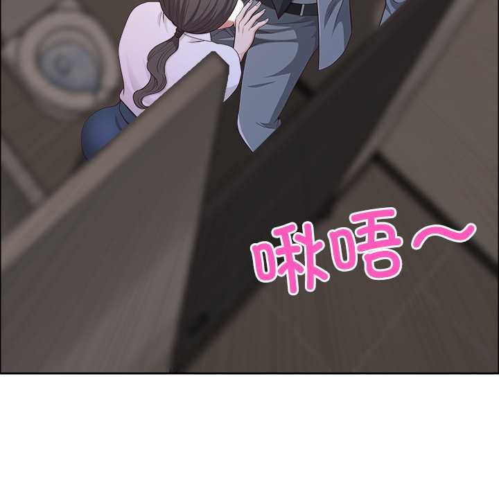 《最強男人》漫画 第45話