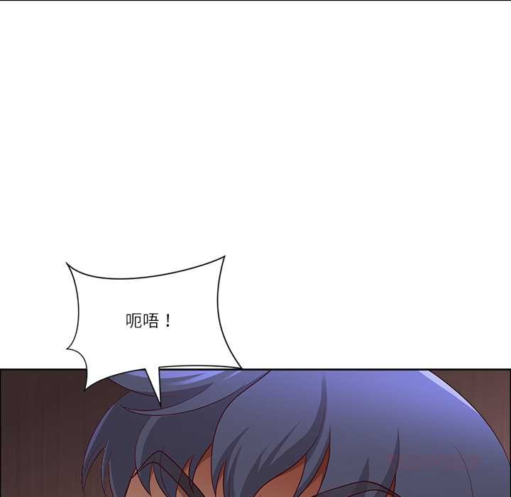 《最強男人》漫画 第45話