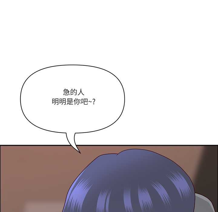 《最強男人》漫画 第45話