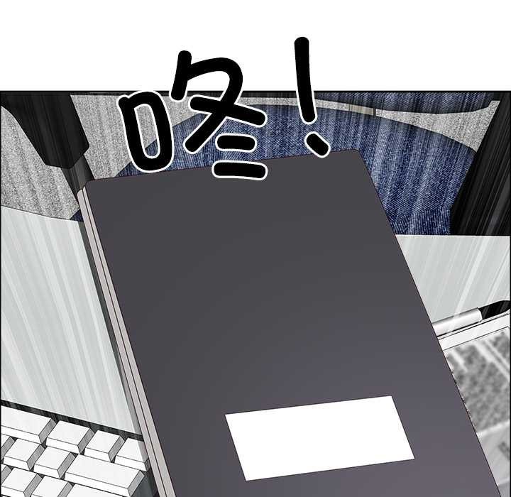 《最強男人》漫画 第45話