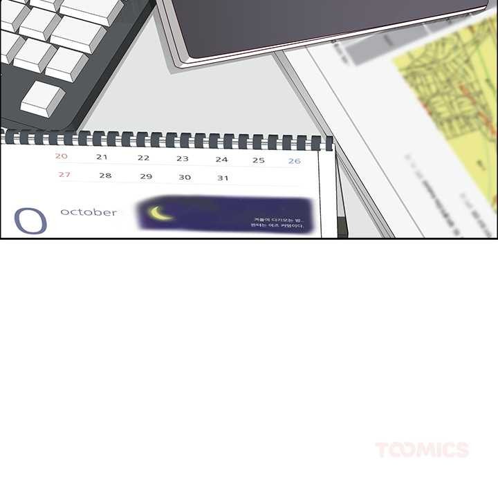 《最強男人》漫画 第45話