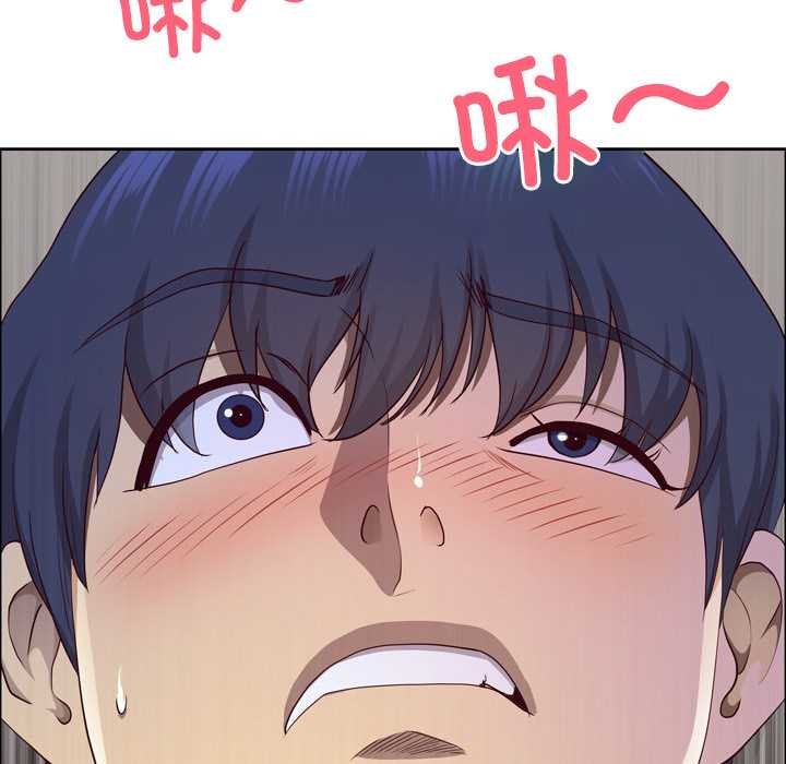 《最強男人》漫画 第45話